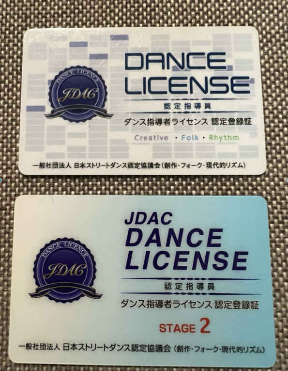 JDAC DANCE LICENSE 認定指導員 ダンス指導者ライセンス認定登録証 Stage 2